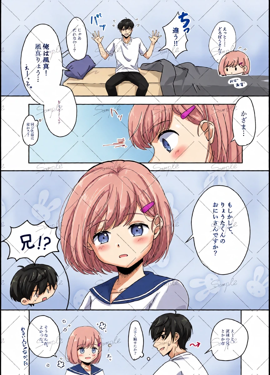 หน้า 14