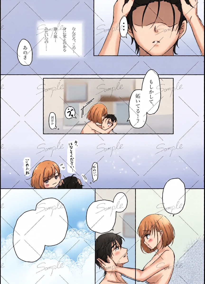 หน้า 21