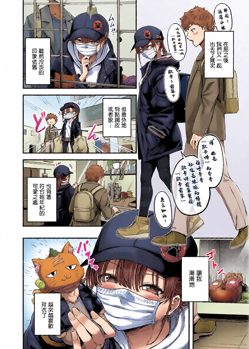 หน้า 6
