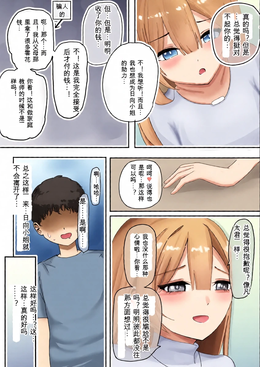 หน้า 9