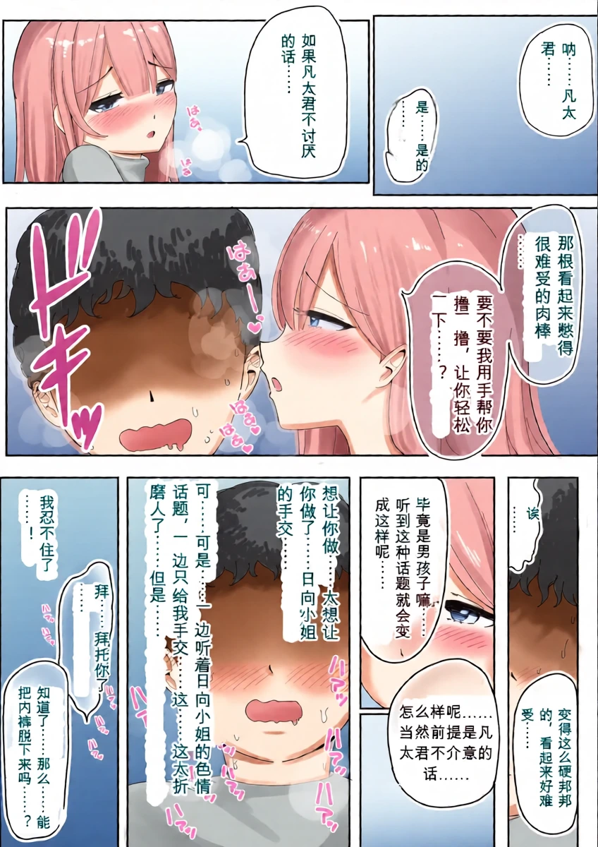 หน้า 18