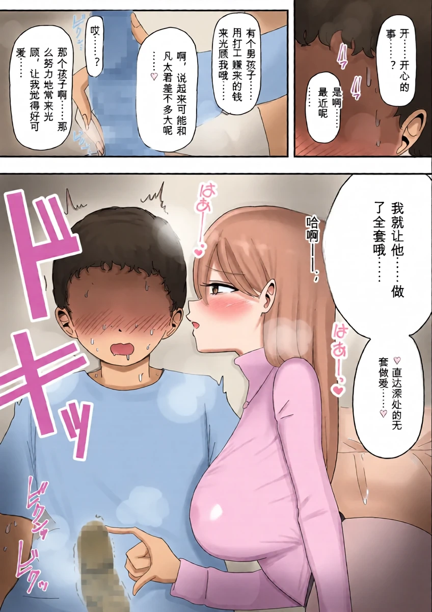 หน้า 31