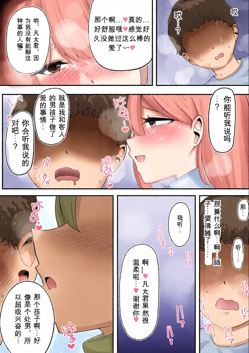 หน้า 32