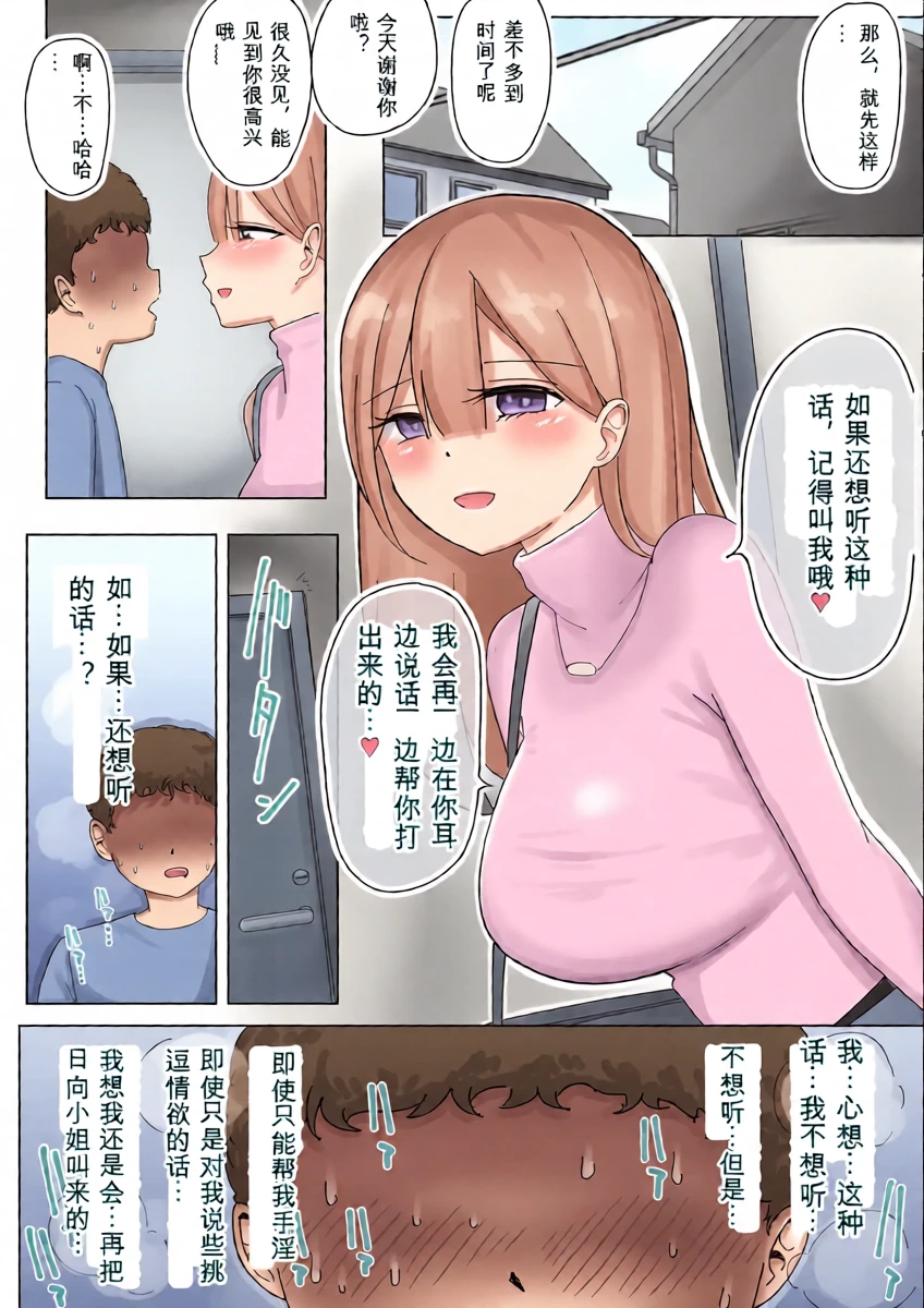 หน้า 47