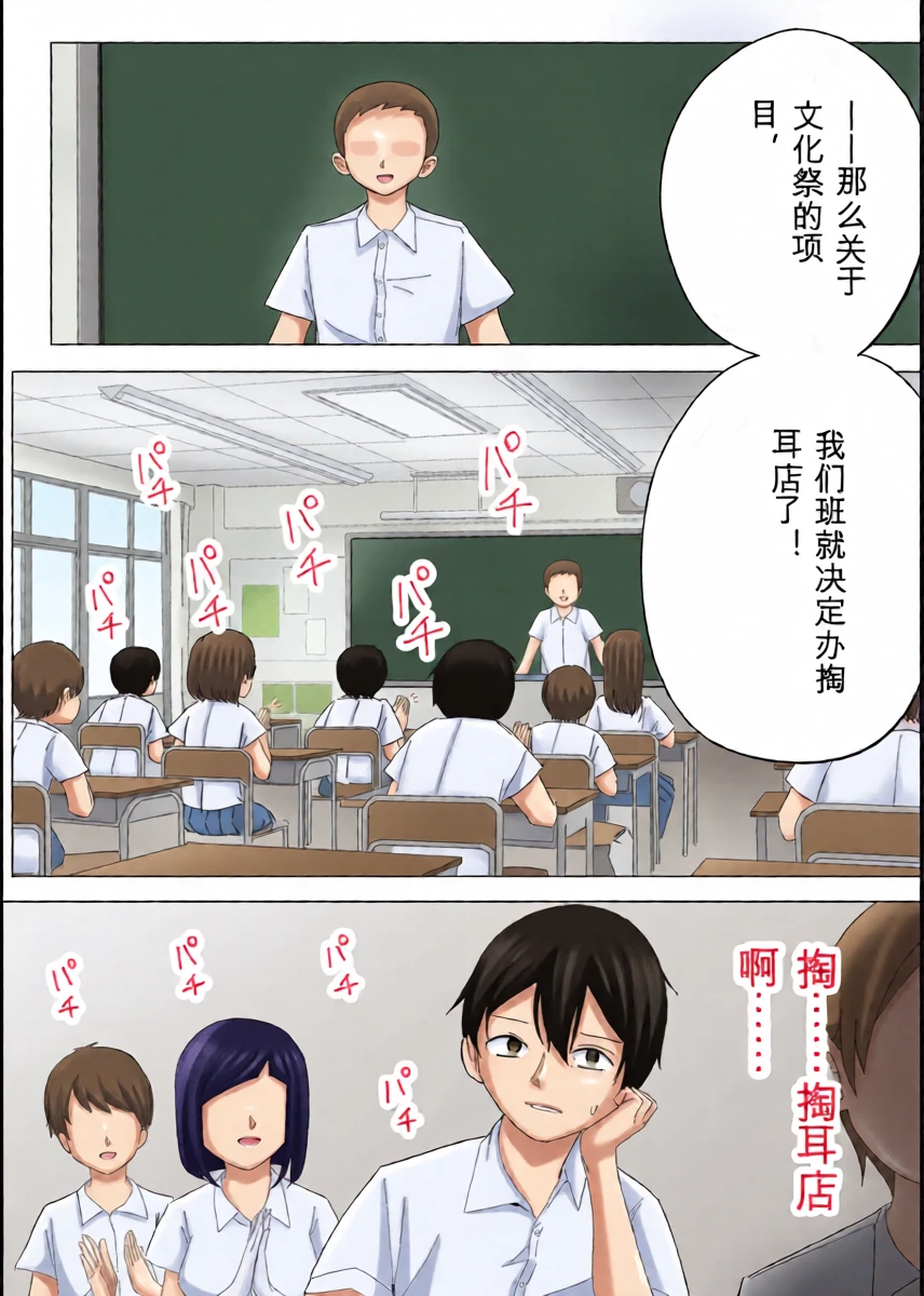 หน้า 3