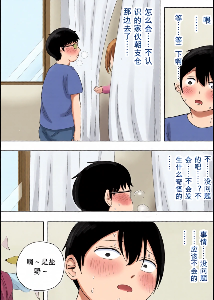 หน้า 12
