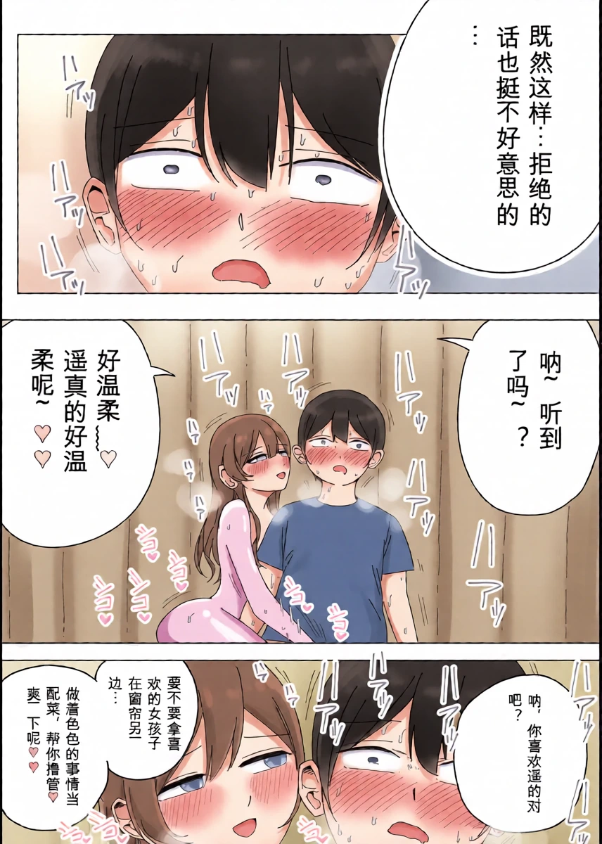 หน้า 18