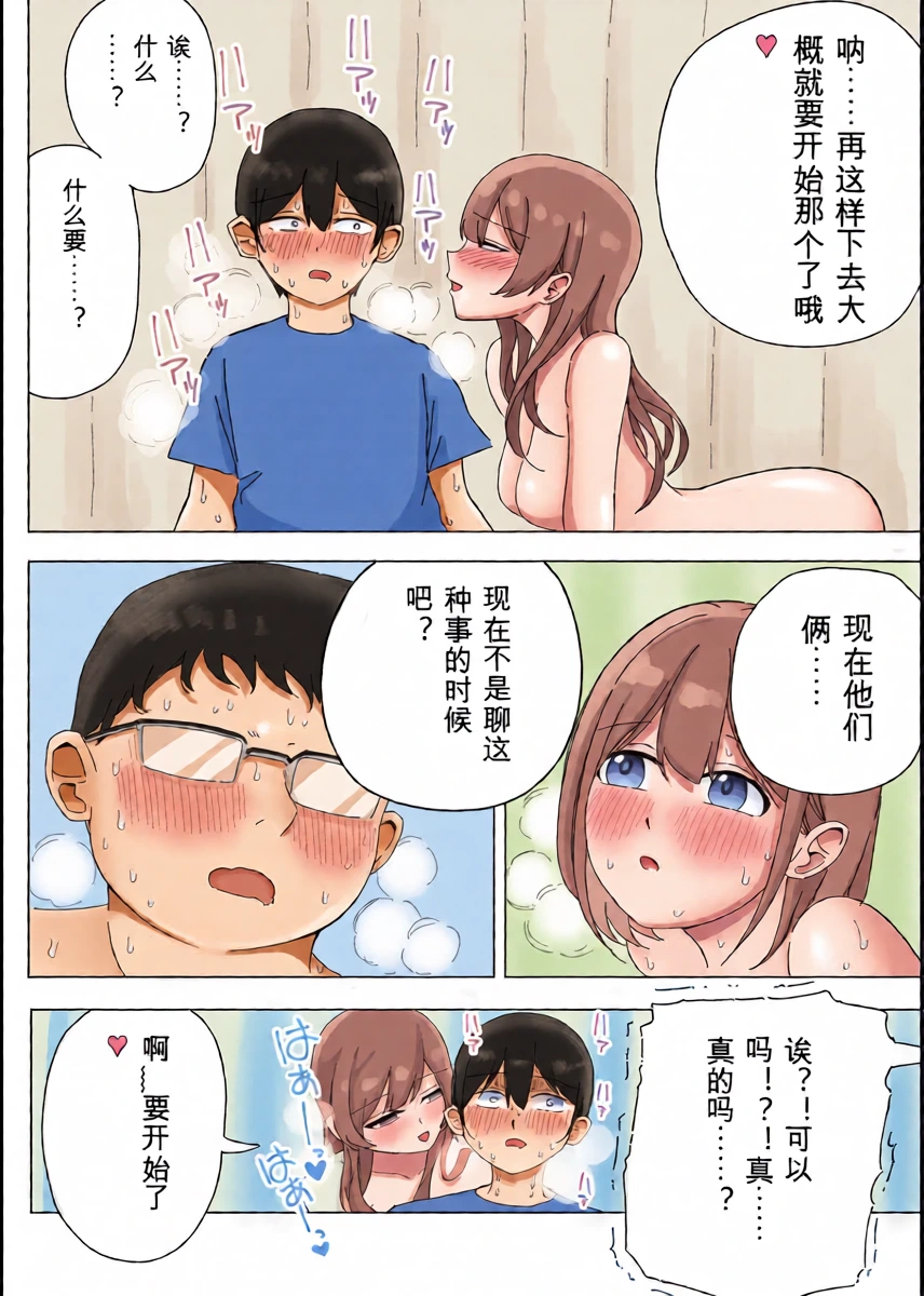 หน้า 29