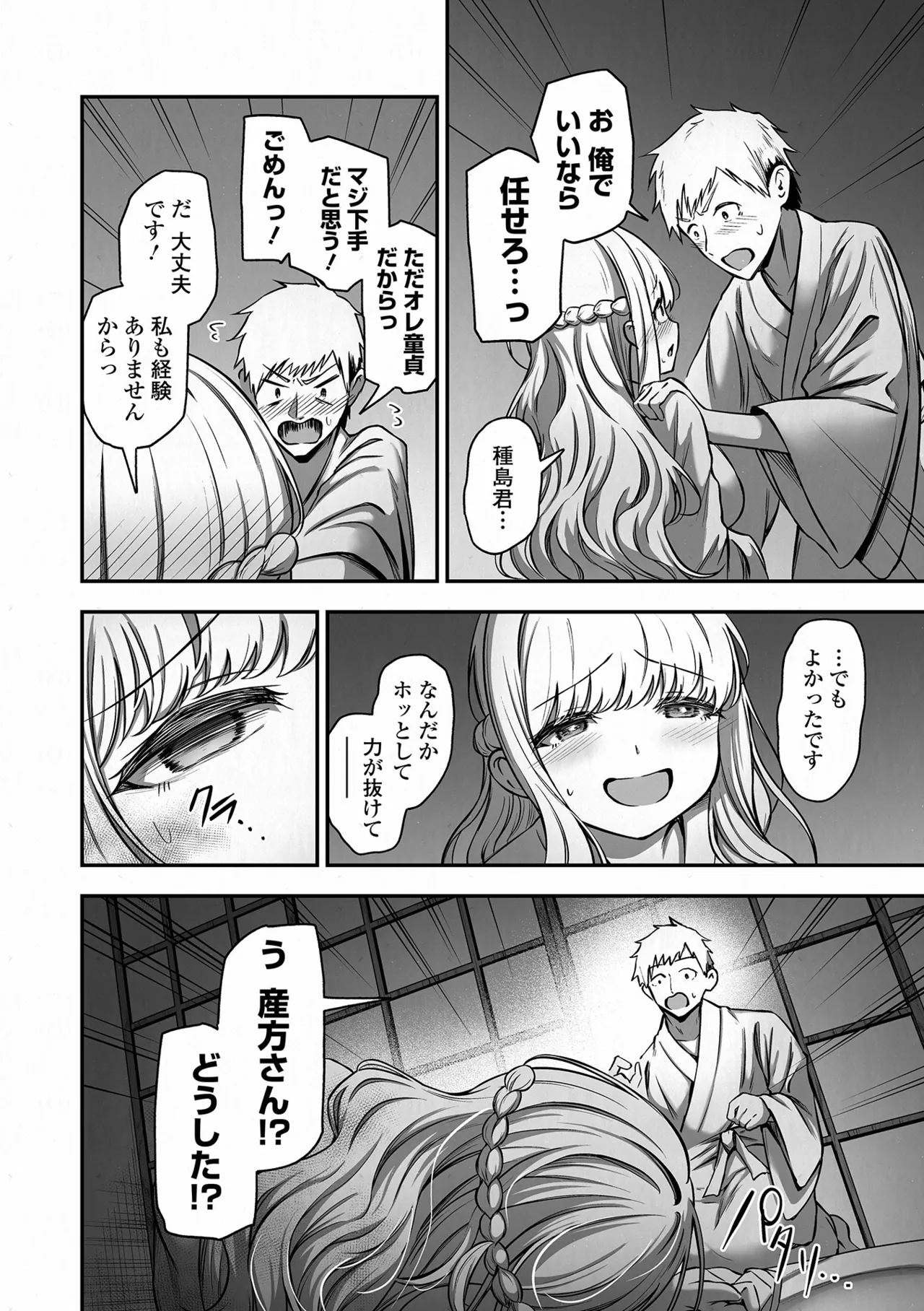 หน้า 16