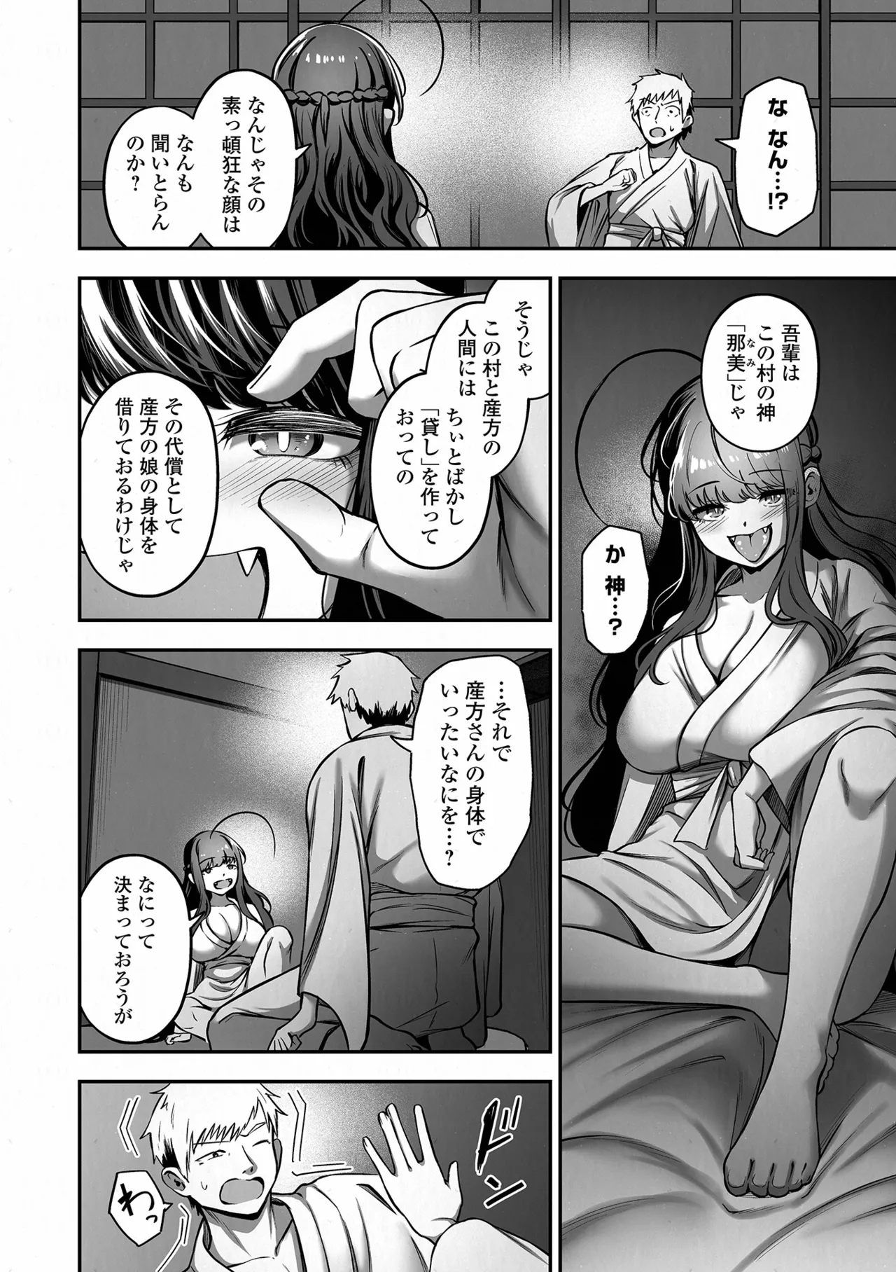 หน้า 18