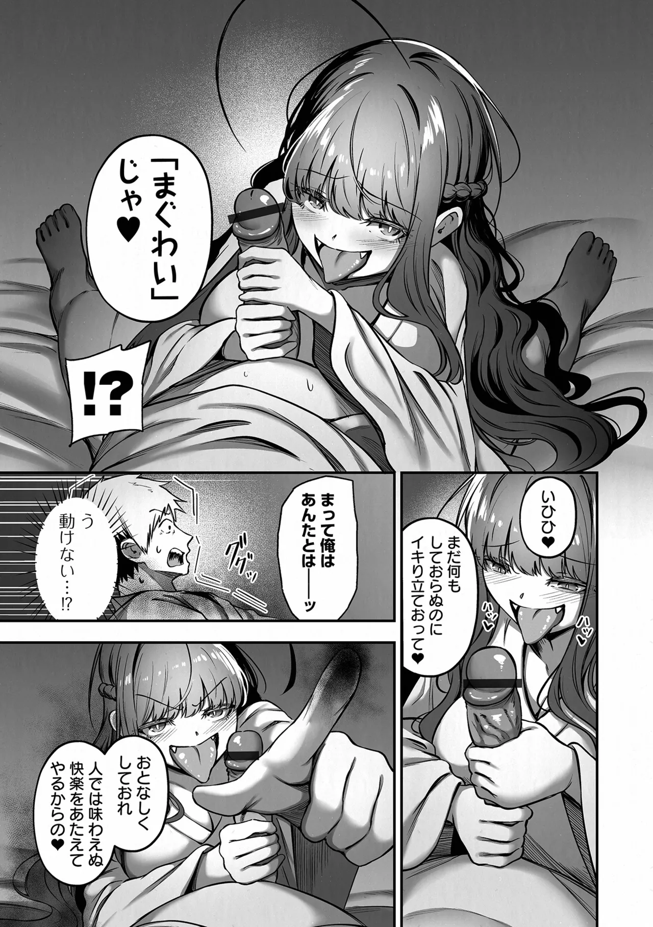 หน้า 19