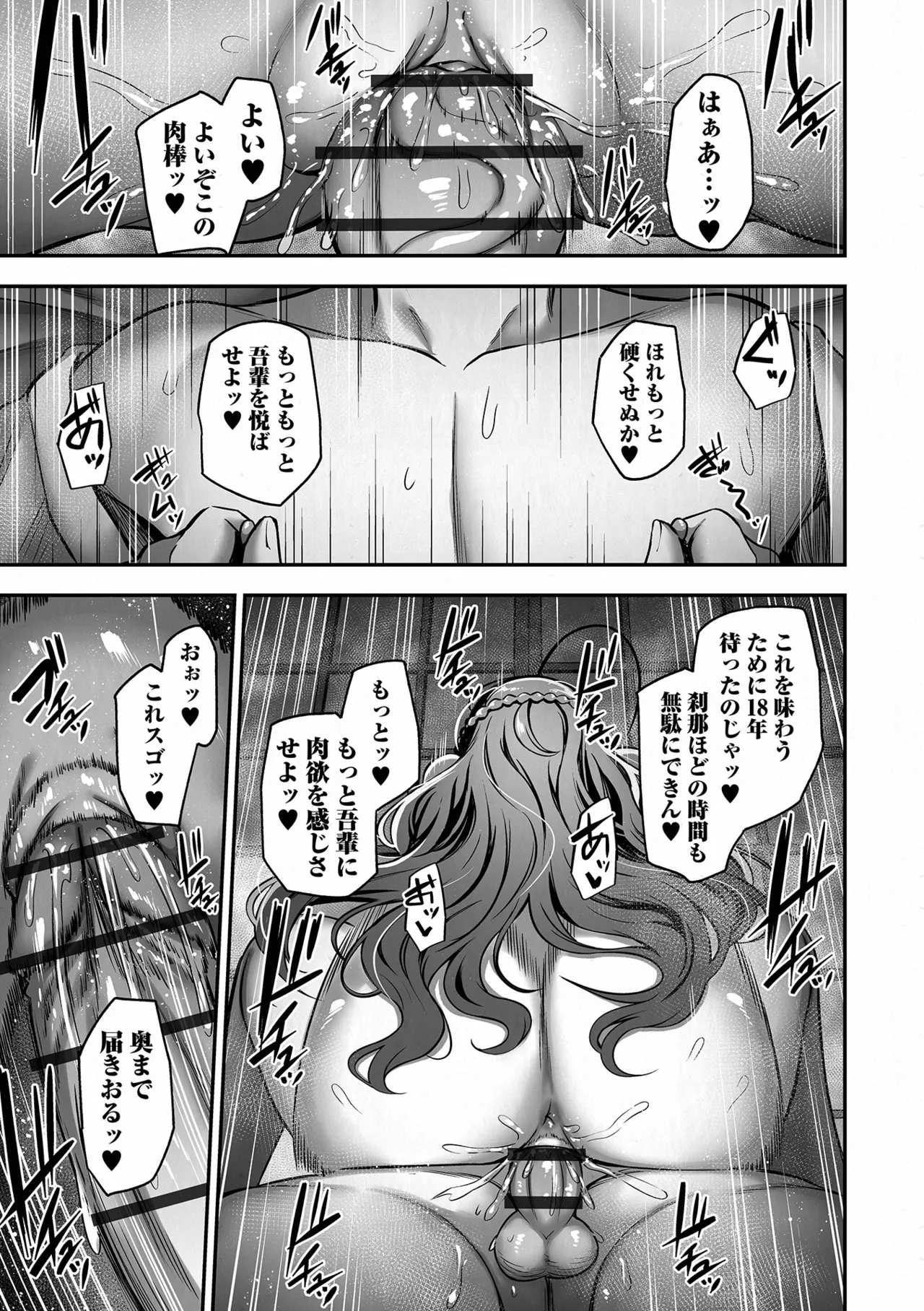 หน้า 31