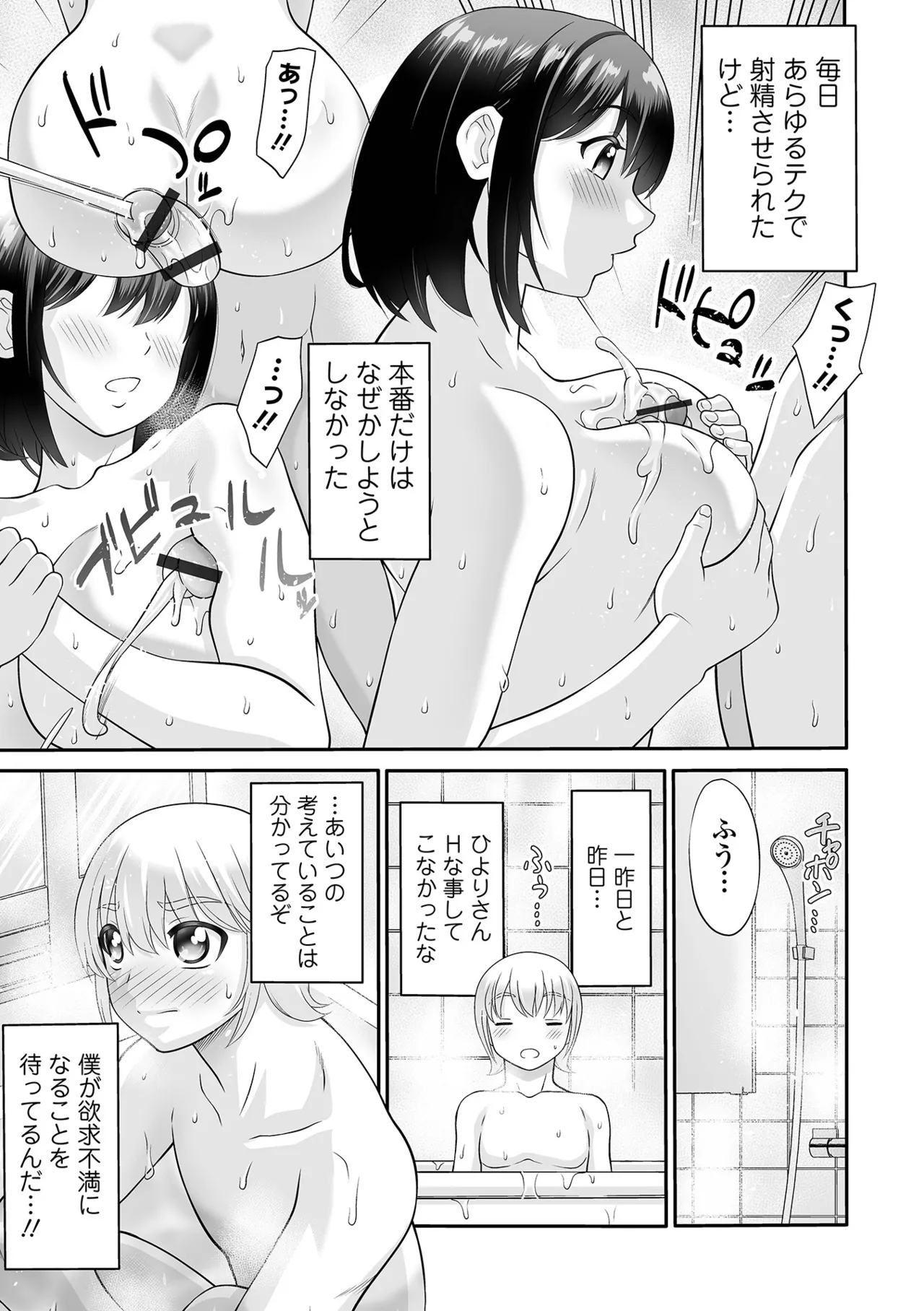 หน้า 99