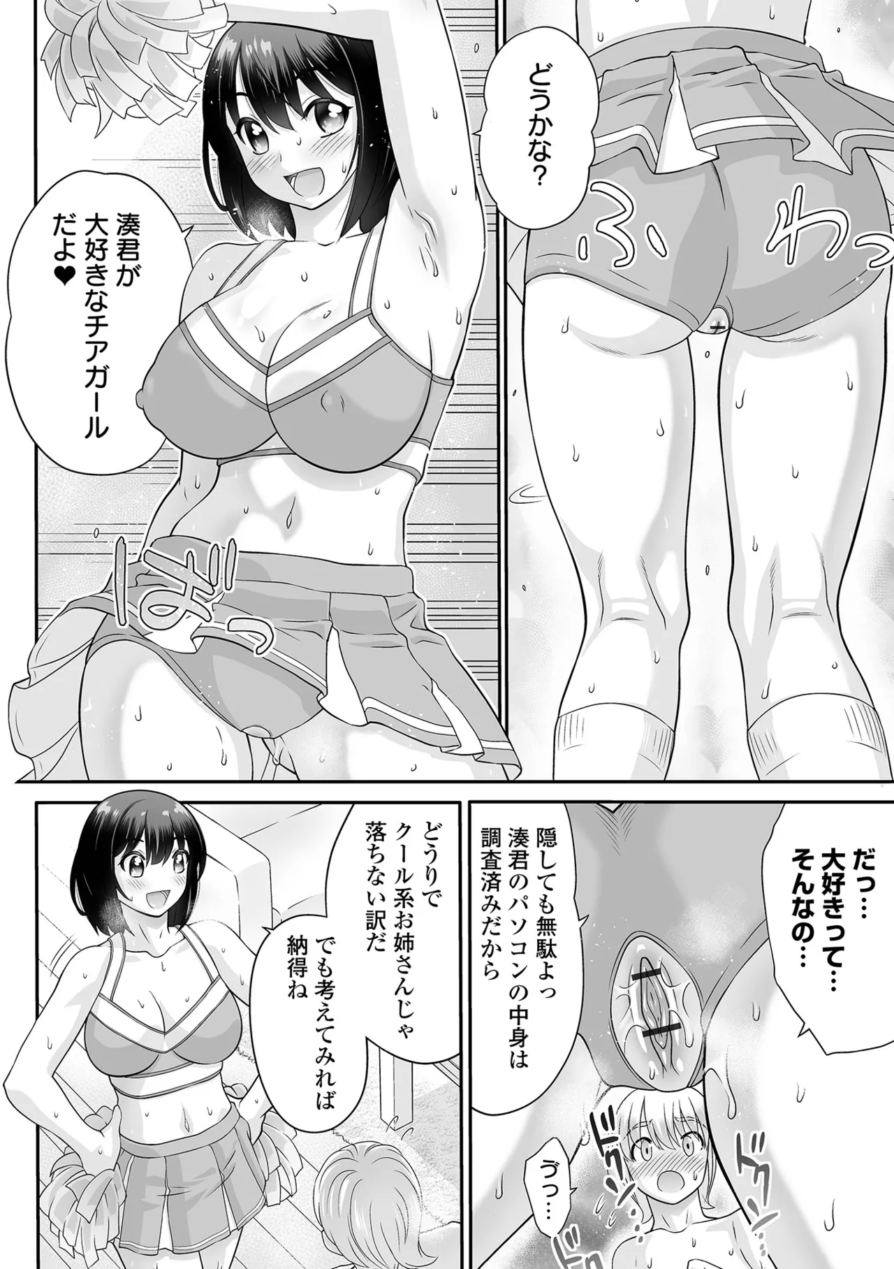 หน้า 102