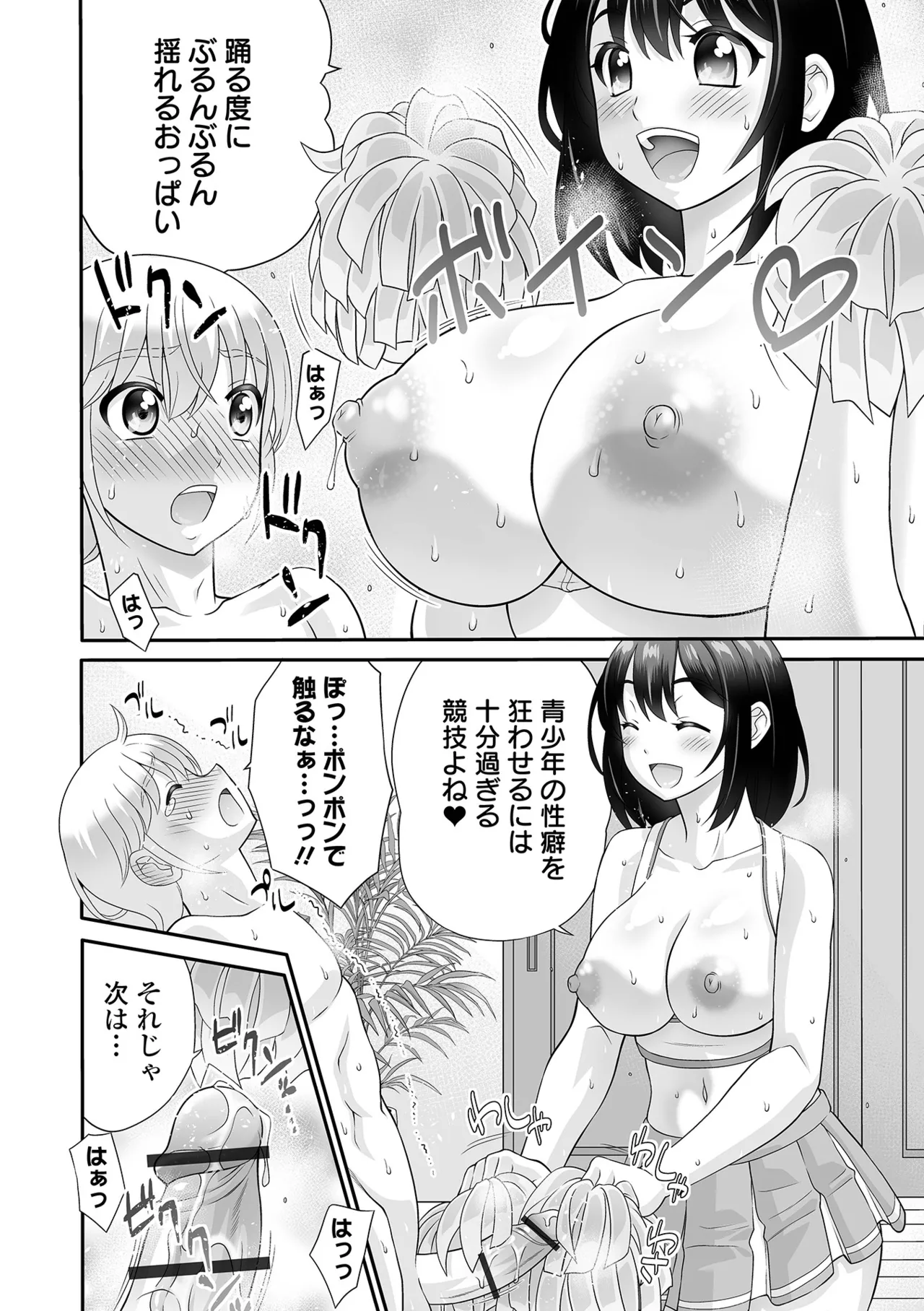 หน้า 104
