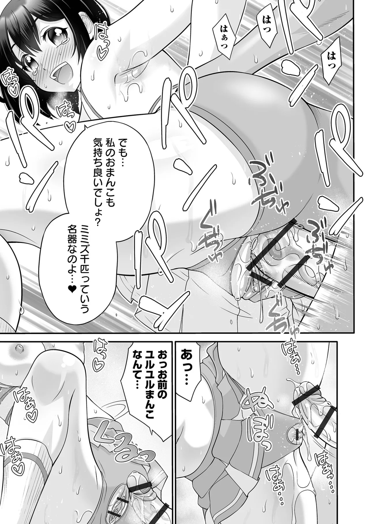 หน้า 109