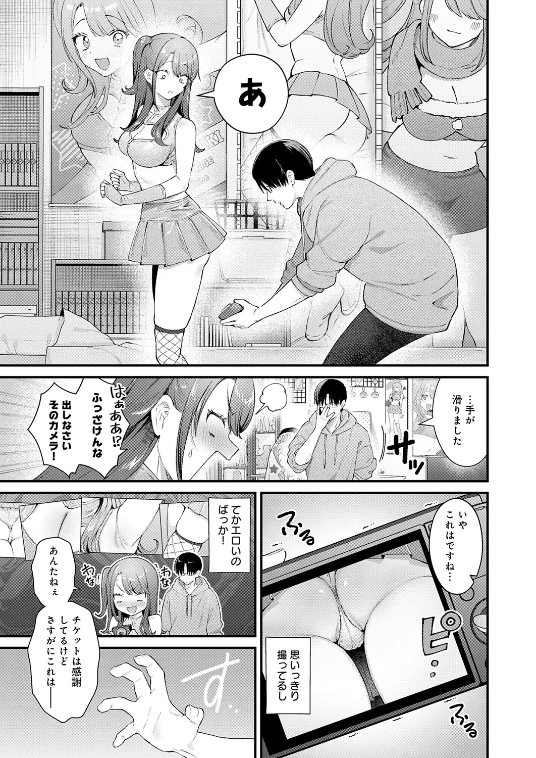 หน้า 16