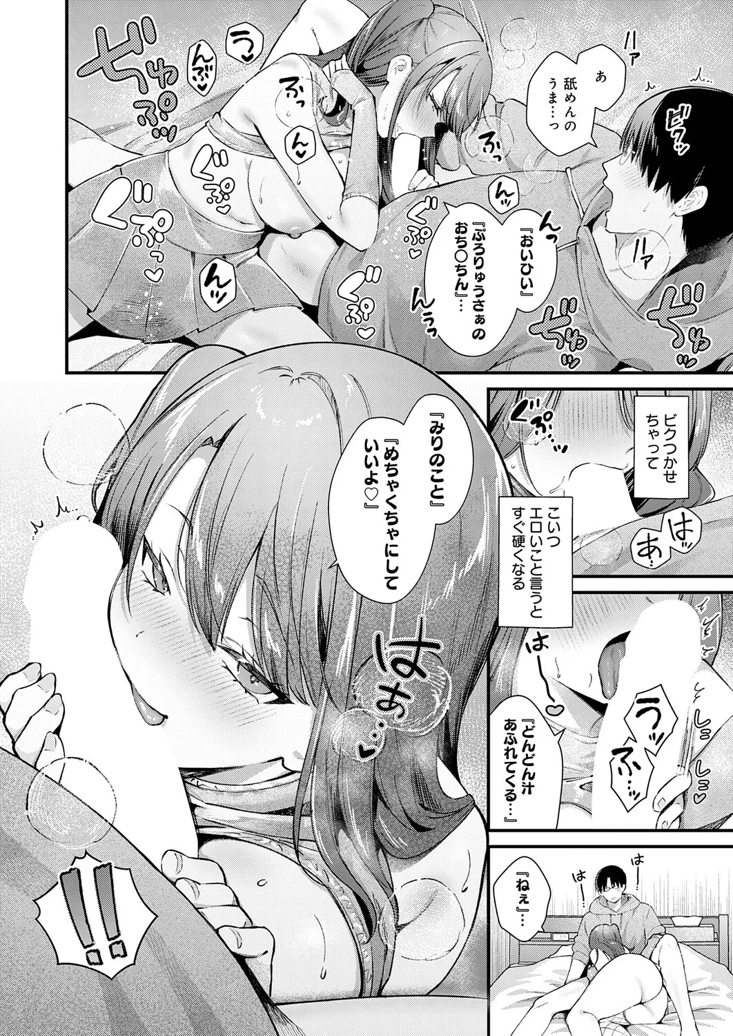 หน้า 27