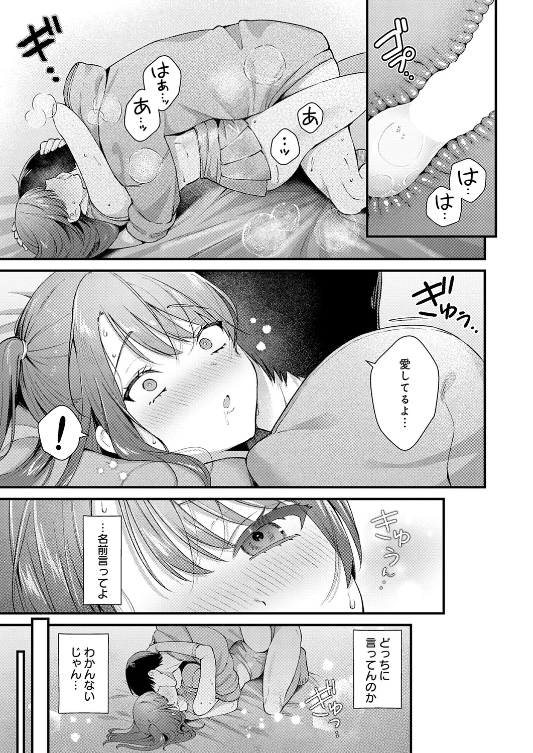 หน้า 34