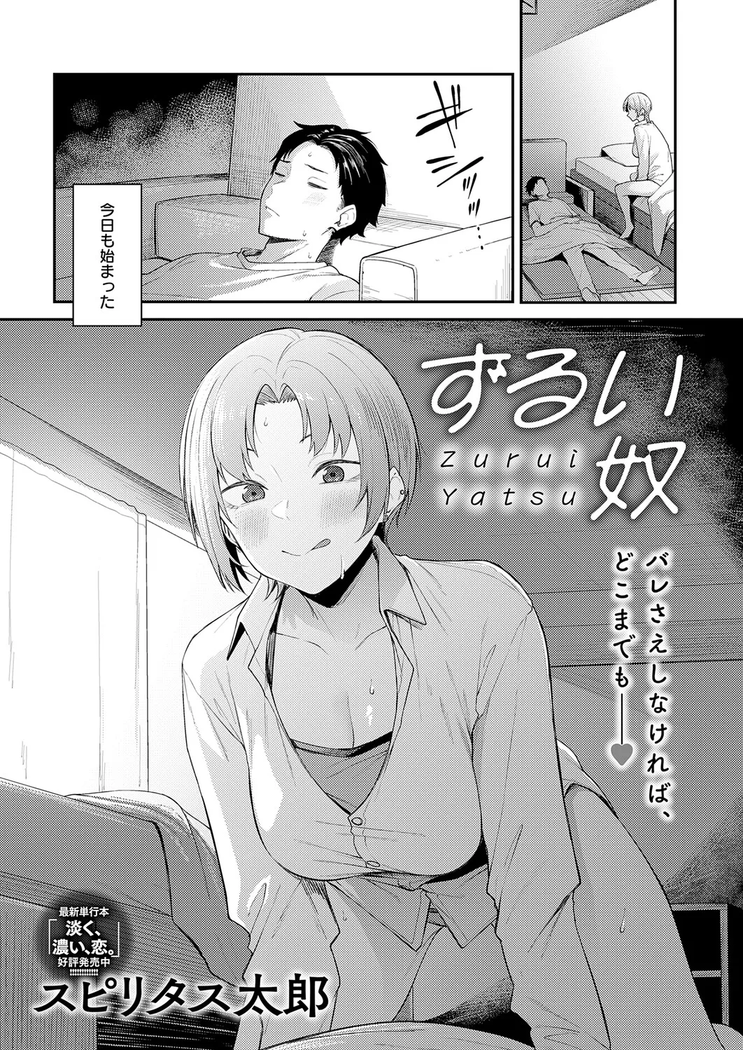หน้า 36