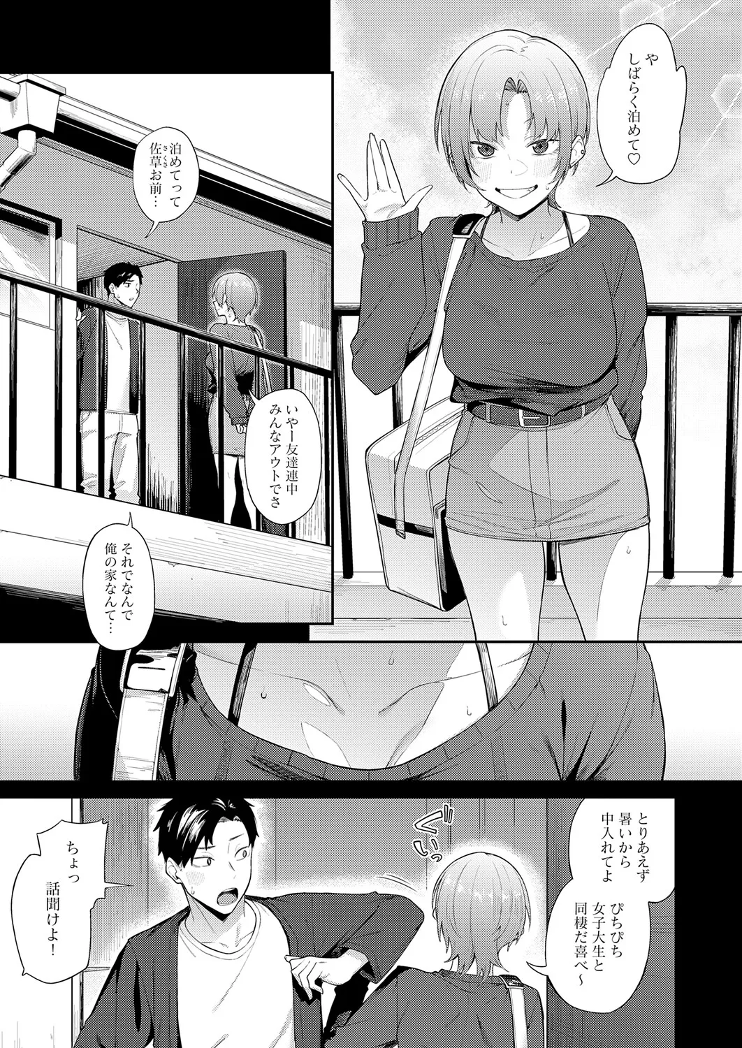 หน้า 38