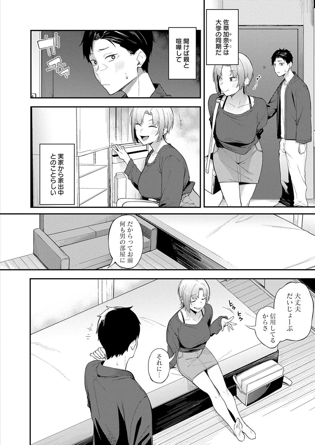 หน้า 39