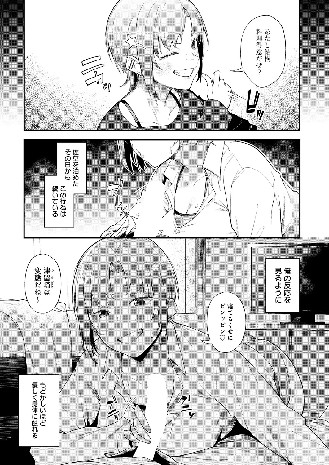 หน้า 40