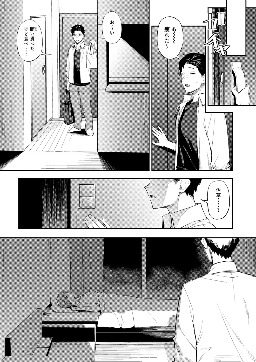 หน้า 42