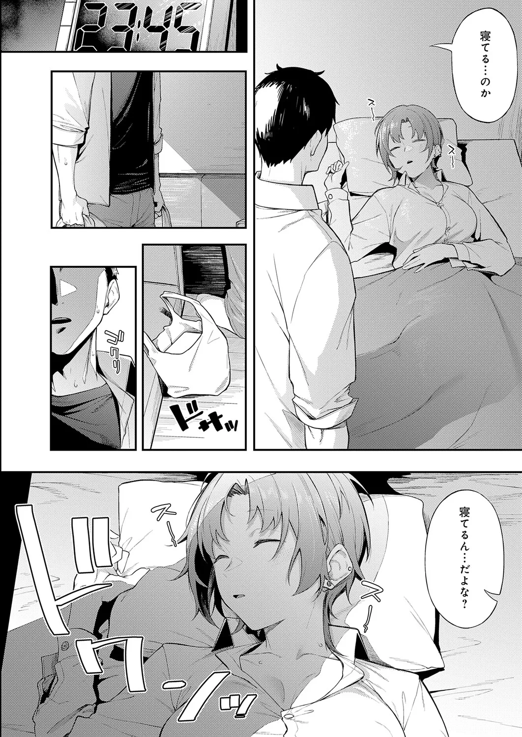 หน้า 43