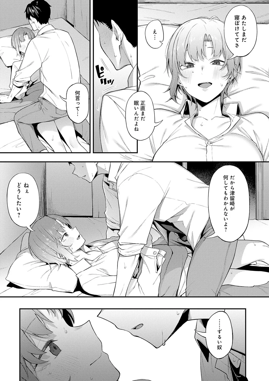 หน้า 48