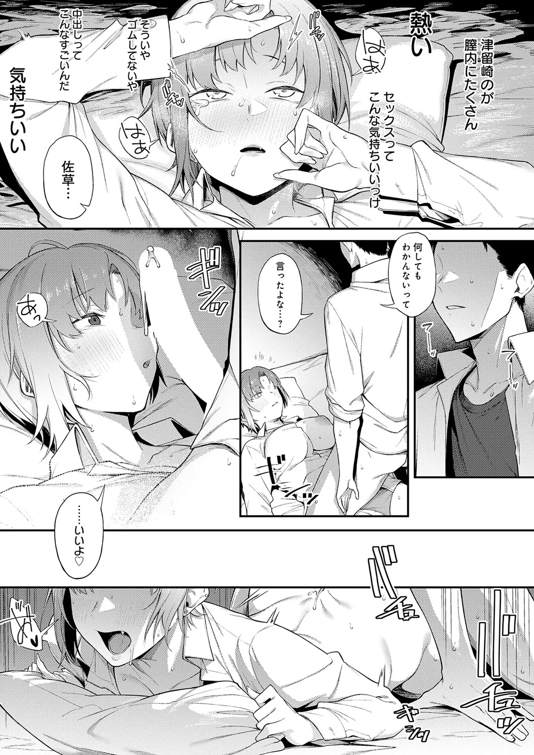 หน้า 52