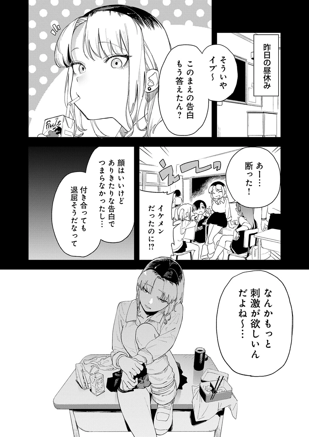 หน้า 119