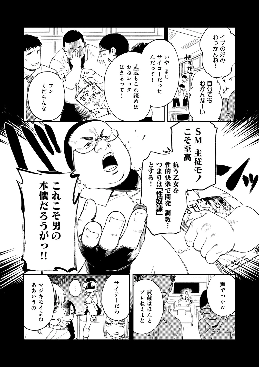 หน้า 120