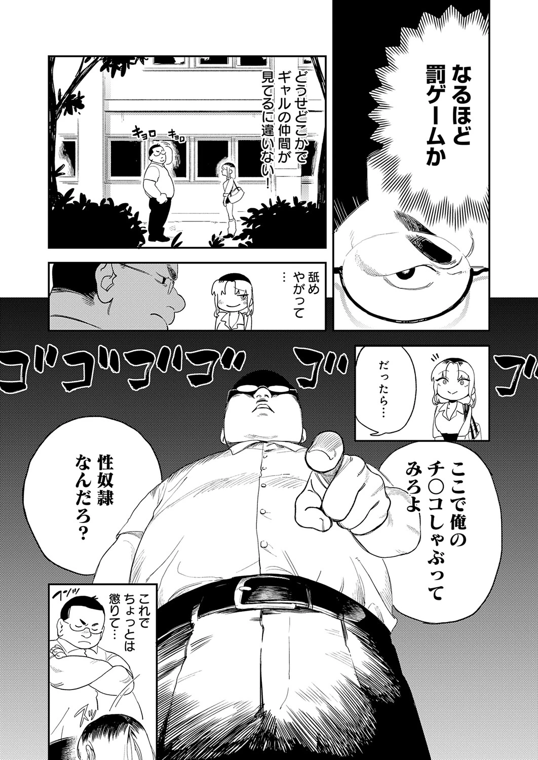 หน้า 122