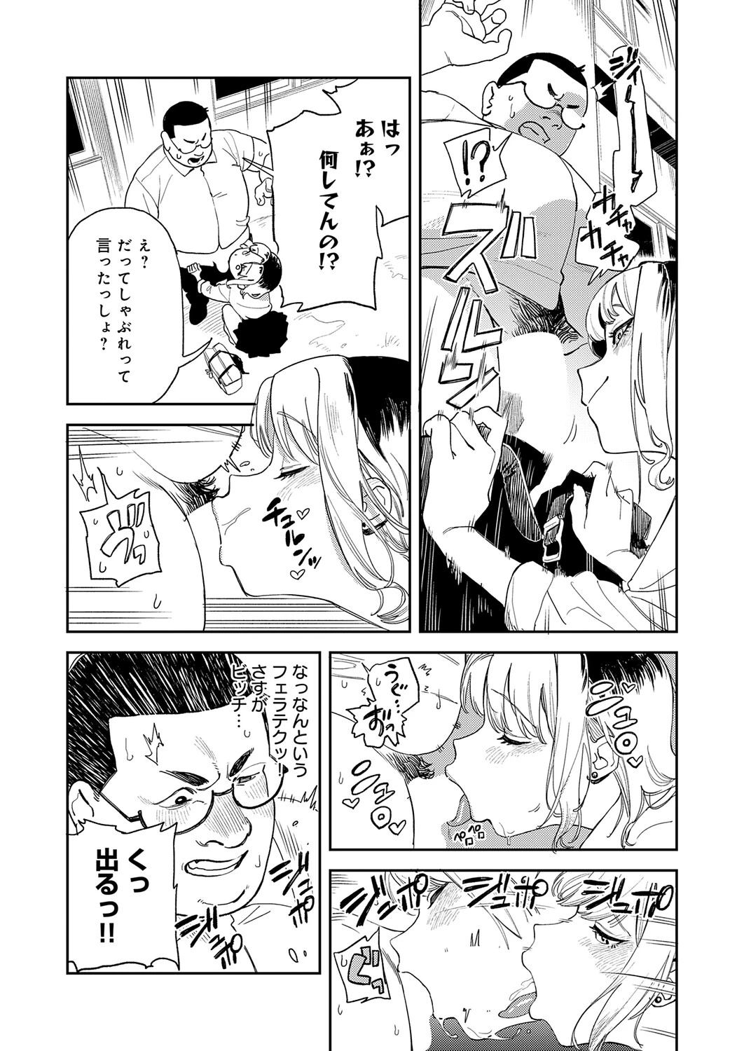หน้า 123