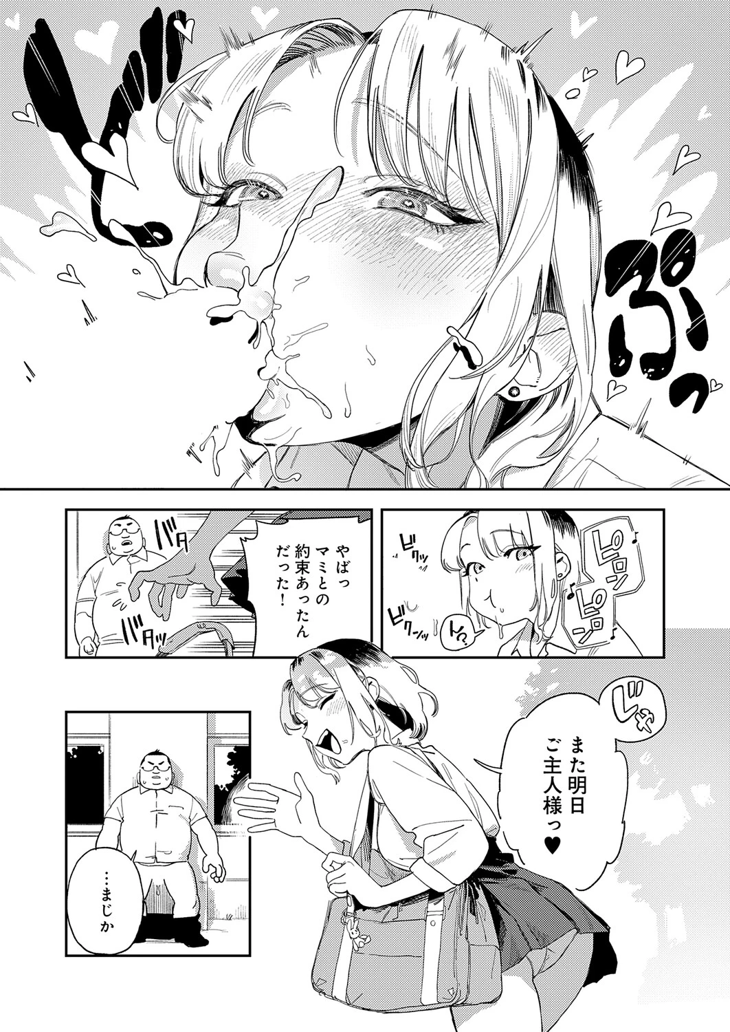 หน้า 124