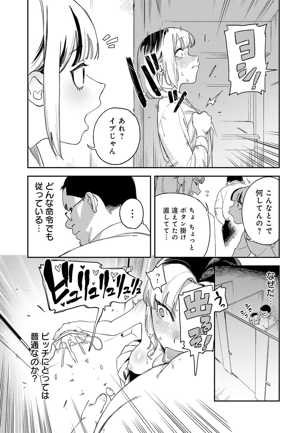 หน้า 129