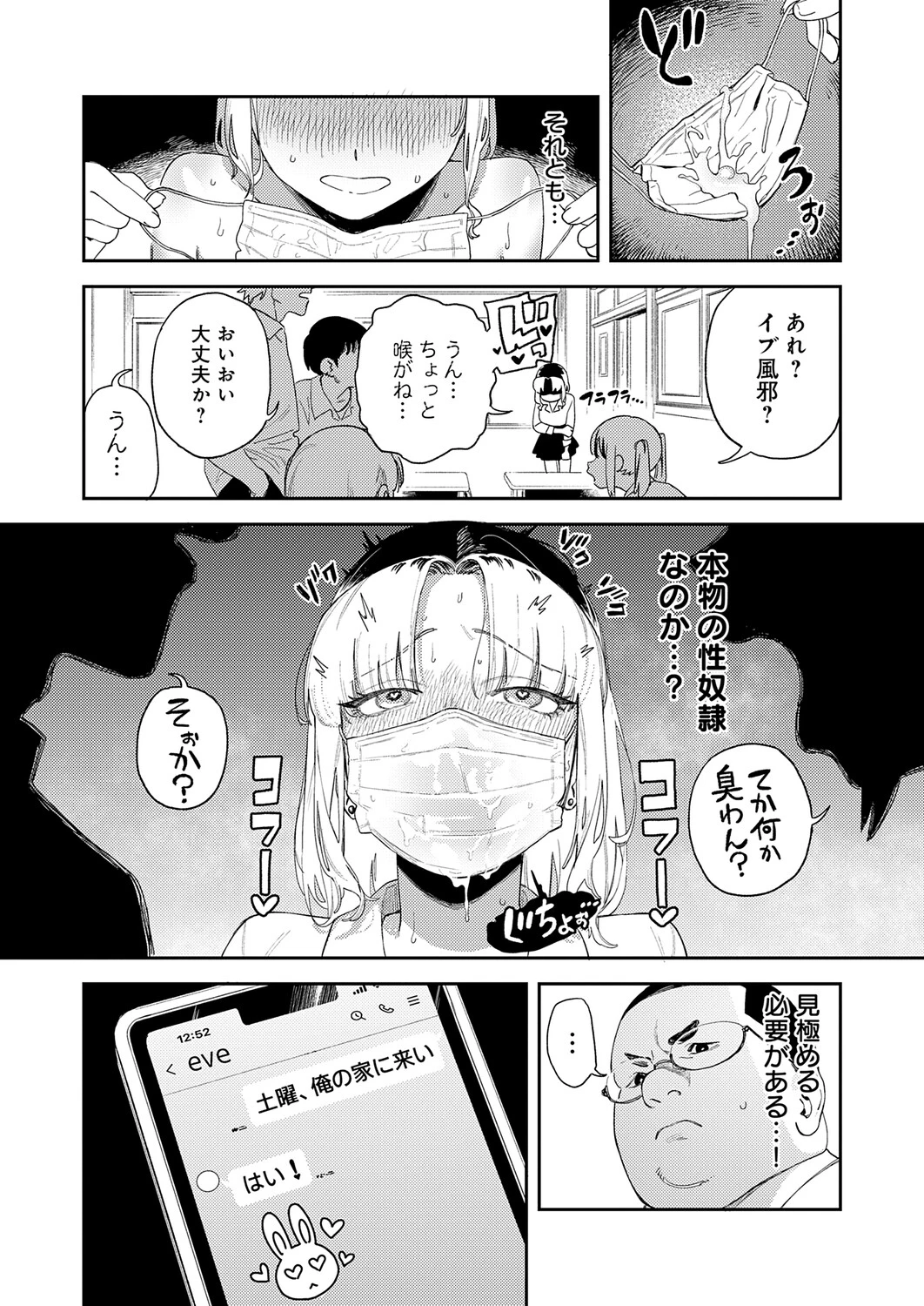หน้า 130