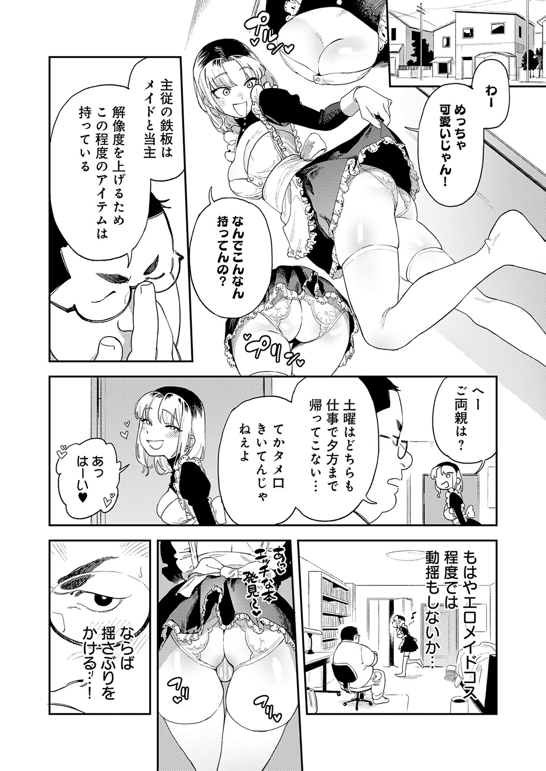 หน้า 131