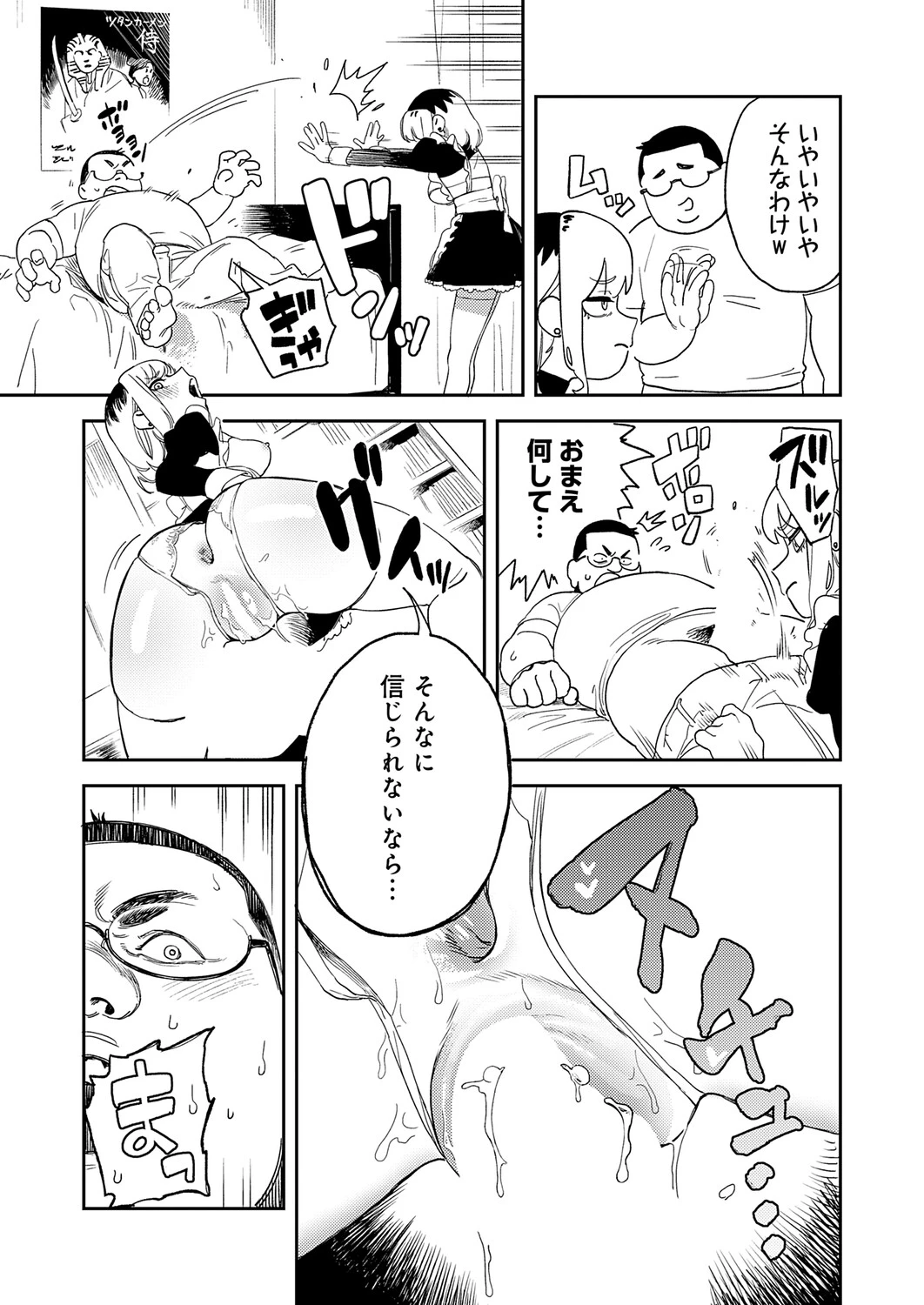 หน้า 134