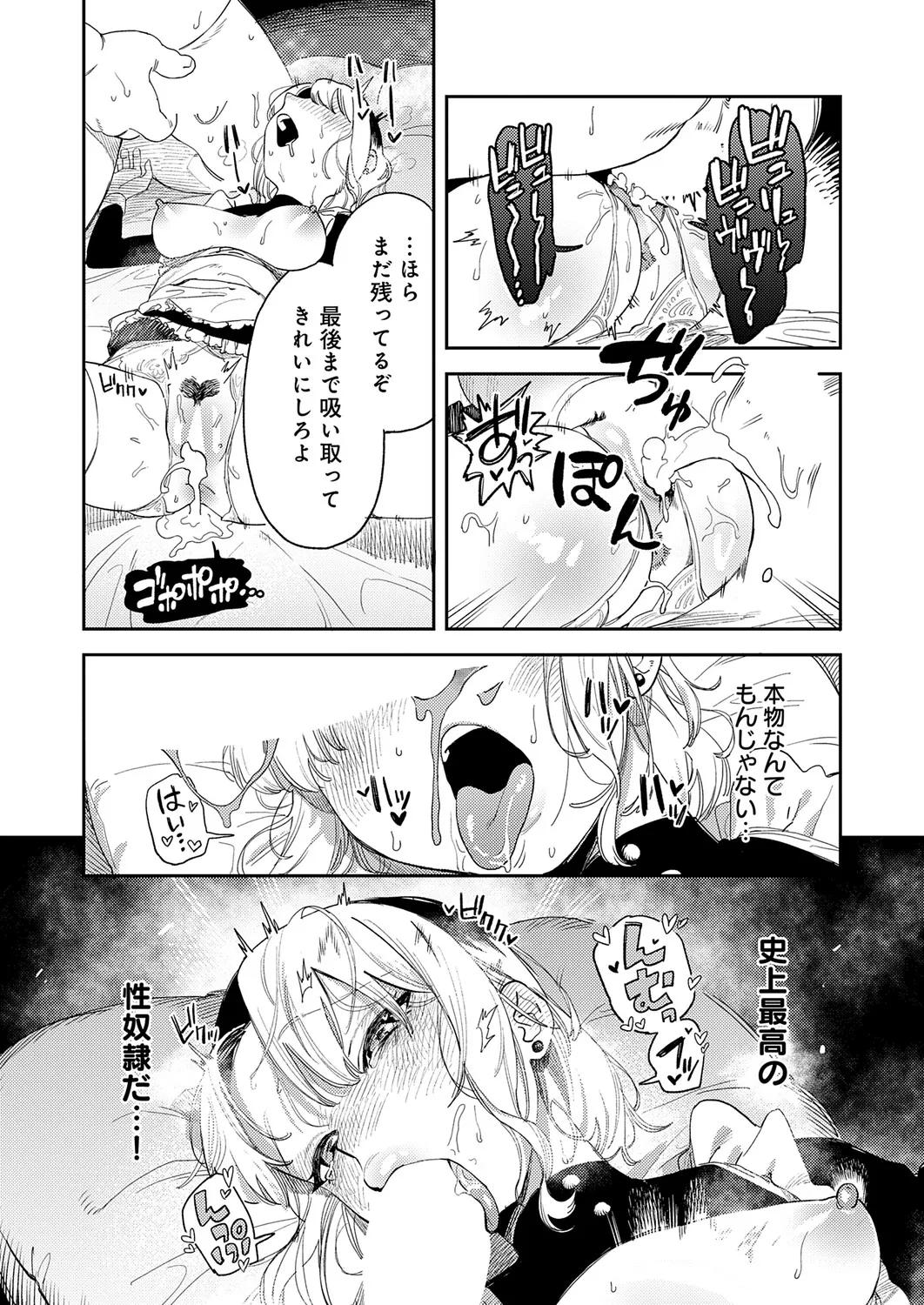 หน้า 144