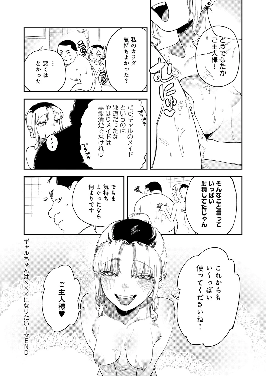 หน้า 145