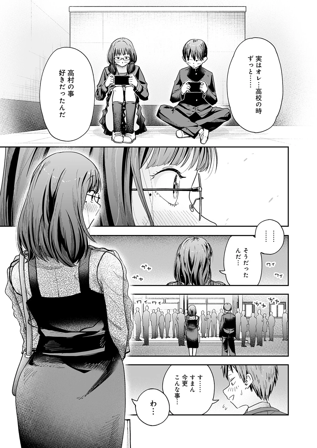 หน้า 154