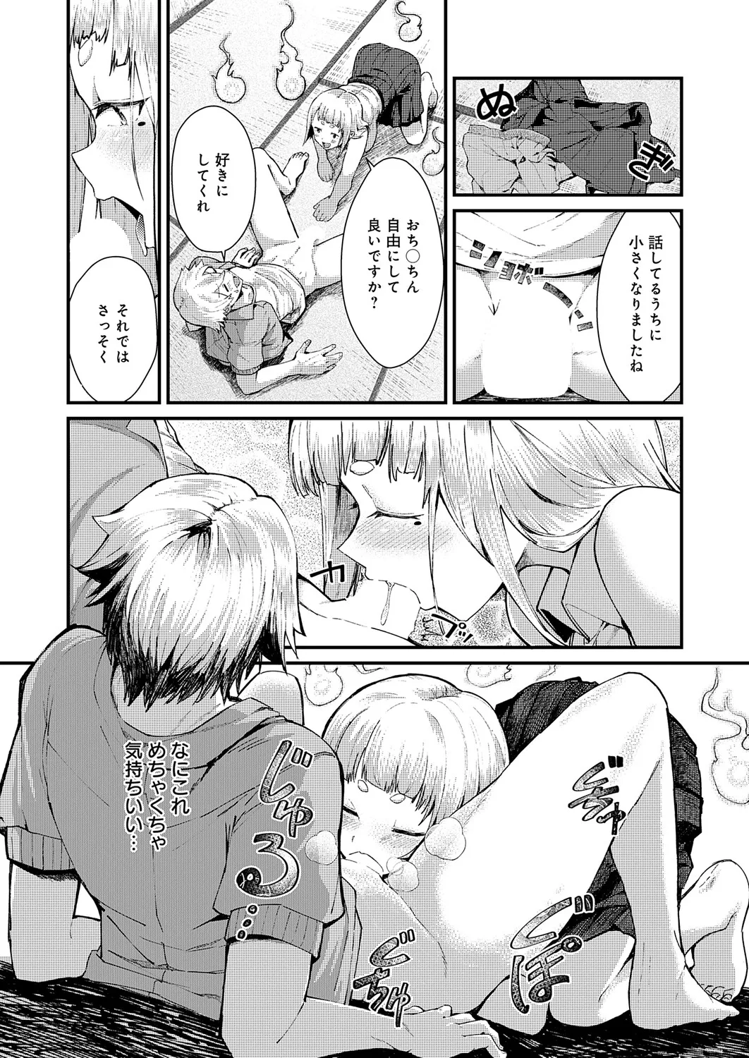 หน้า 185