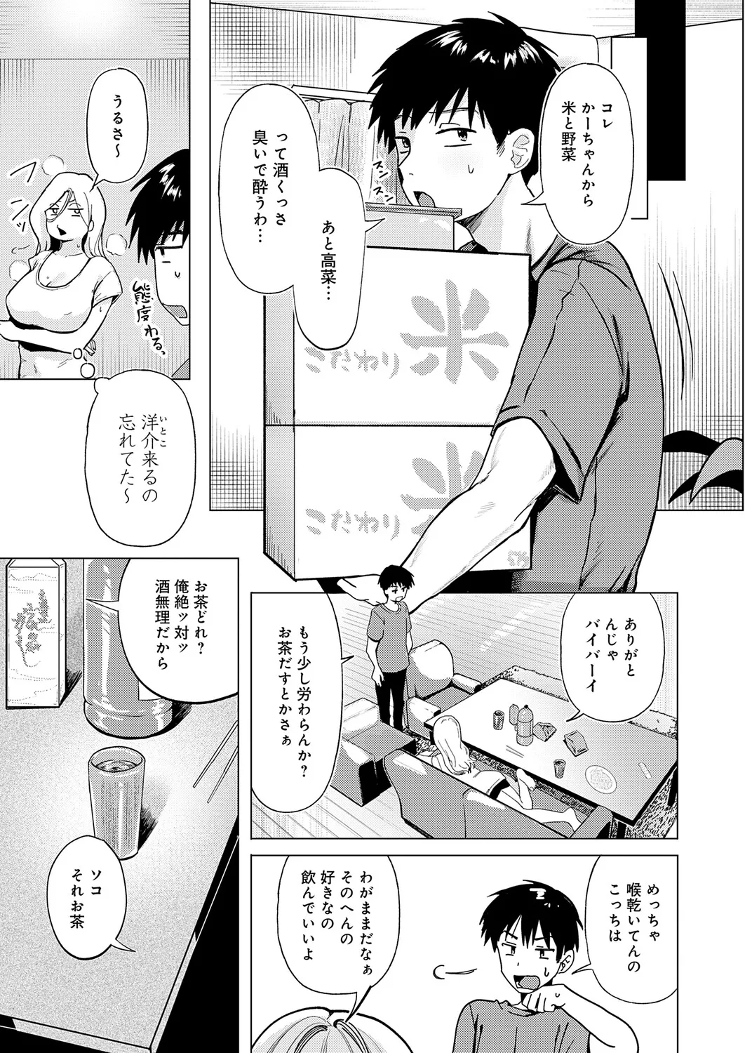 หน้า 206