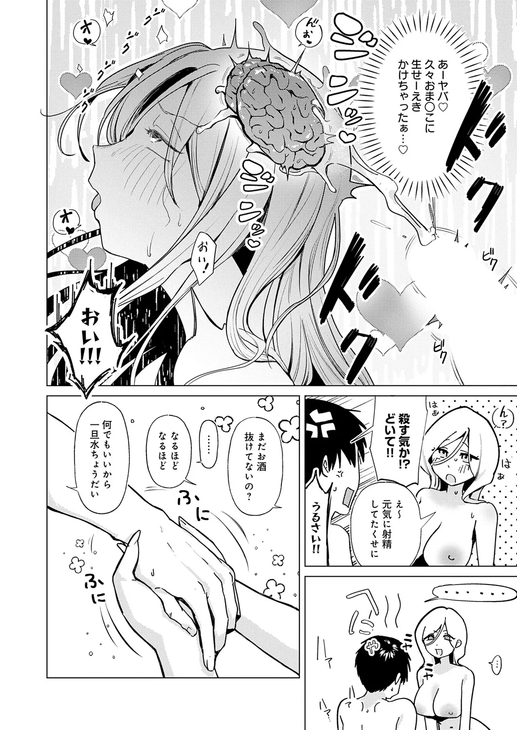 หน้า 219