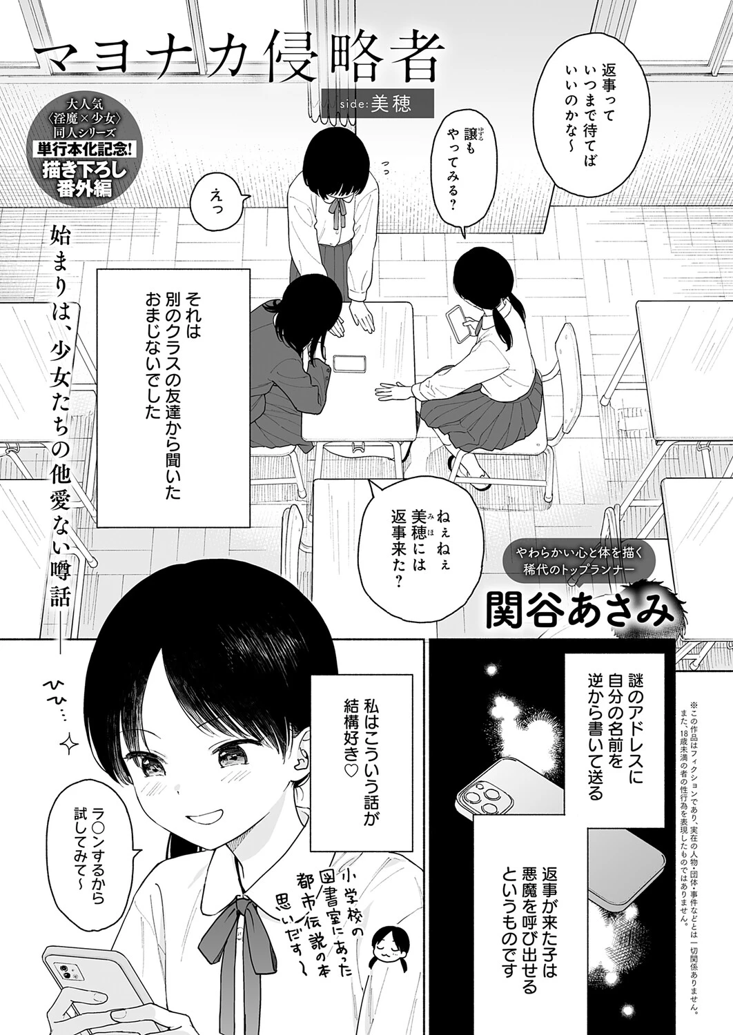 หน้า 284