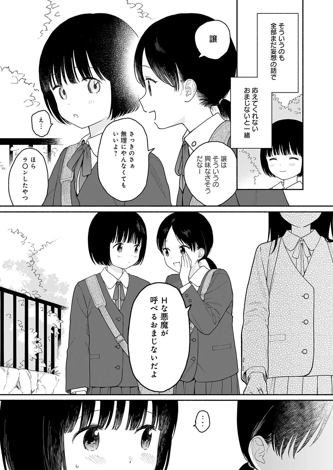 หน้า 286