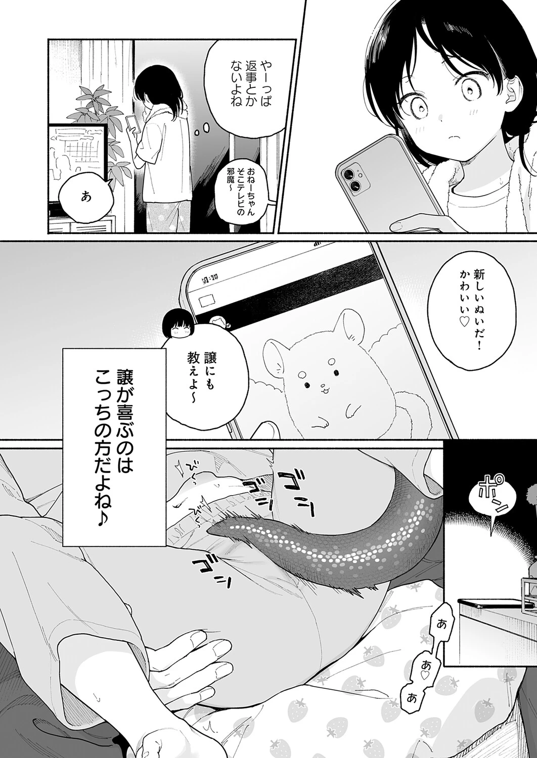 หน้า 287