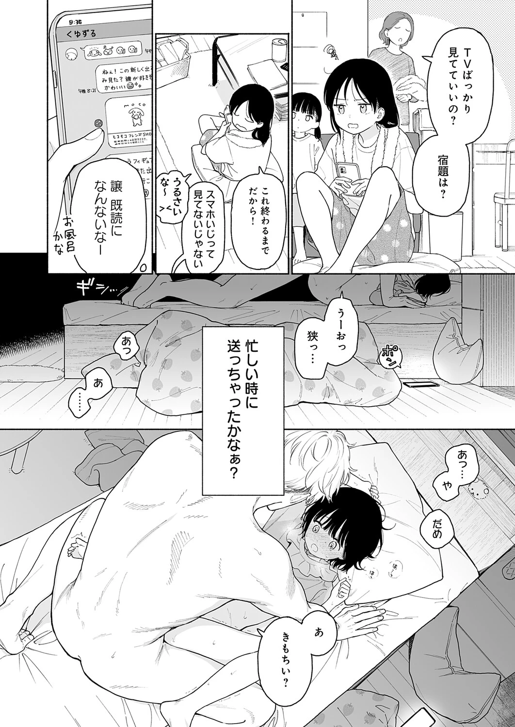 หน้า 291